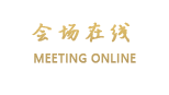 东莞欢盈生活酒店